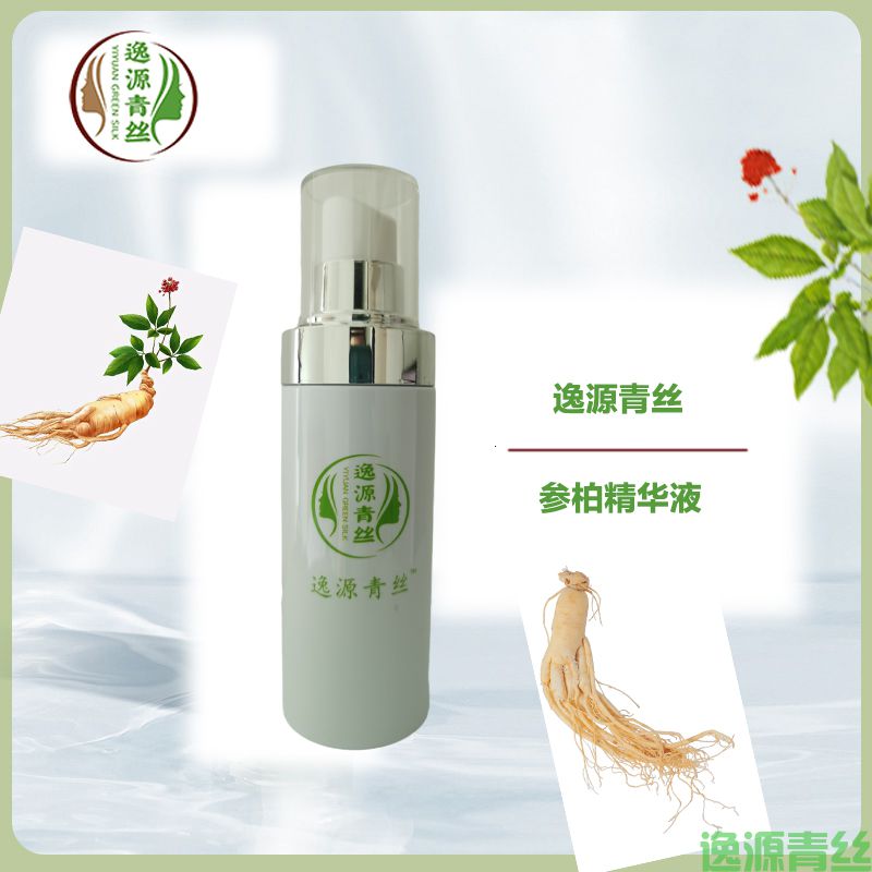 逸源青丝参柏精华液