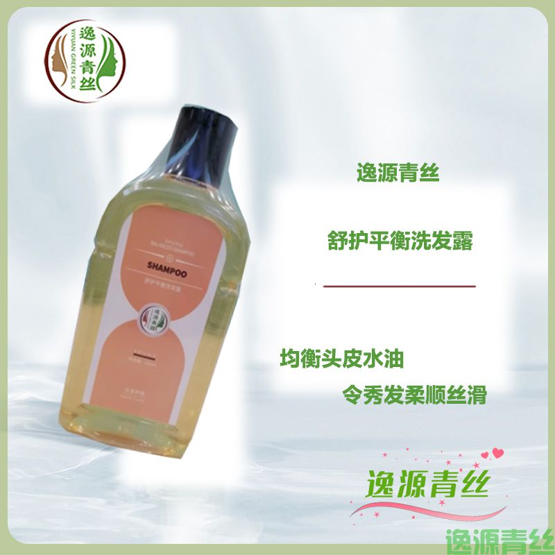 逸源青丝舒护平衡洗发露